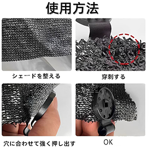 Amazon.co.jp: シェード クロスクリップ 高耐久 シェードクロス