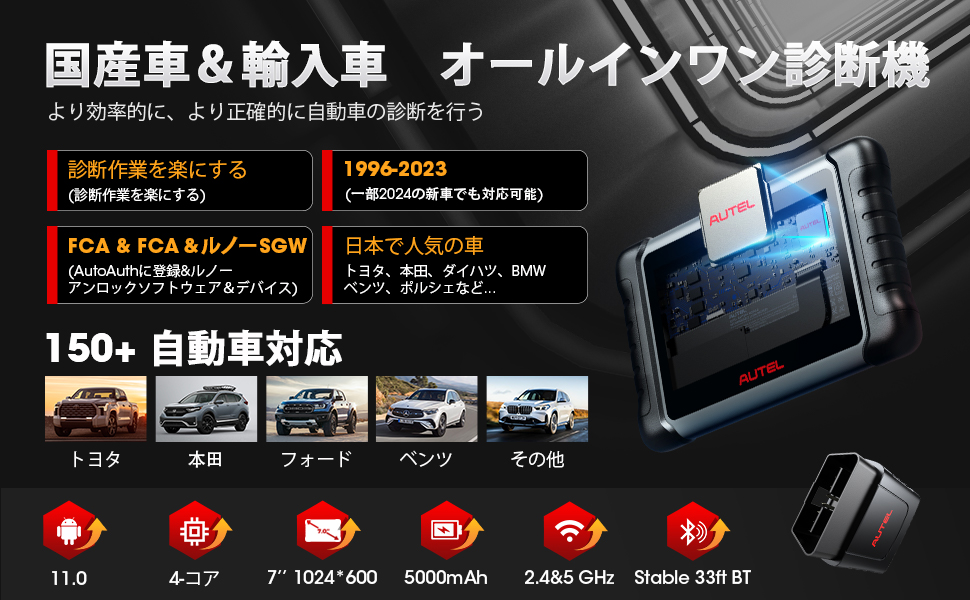 新品・日本語設定 Autel MK808K-BT OBD2 診断機 DPF再生 Amazon.co.jp: Autel MK808 OBD2診断機 全システム診断 28