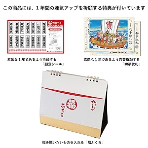 2025年！！金運向上↗︎↗︎↗︎ 2025年！！金運向上↗︎↗︎↗︎ NEW LOOK : Ride the Future