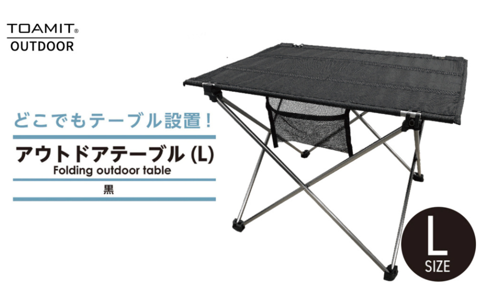 アウトドアテーブル キャンプ ロールテーブル ソロ 折りたたみ式 ブラック 黒 Amazon.co.jp: BLACK DOG (黒犬) アウトドアテーブル アルミ