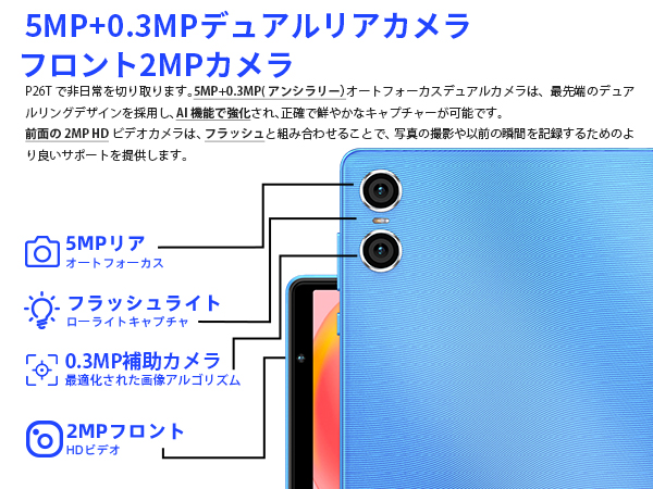 タブレット❤️10インチ⭐️8コアCPUwi-fiモデル⭐️PCモード⭐️日本語説明書 Amazon.co.jp: タブレット 10インチ Android 11 最大1.8GHz 8