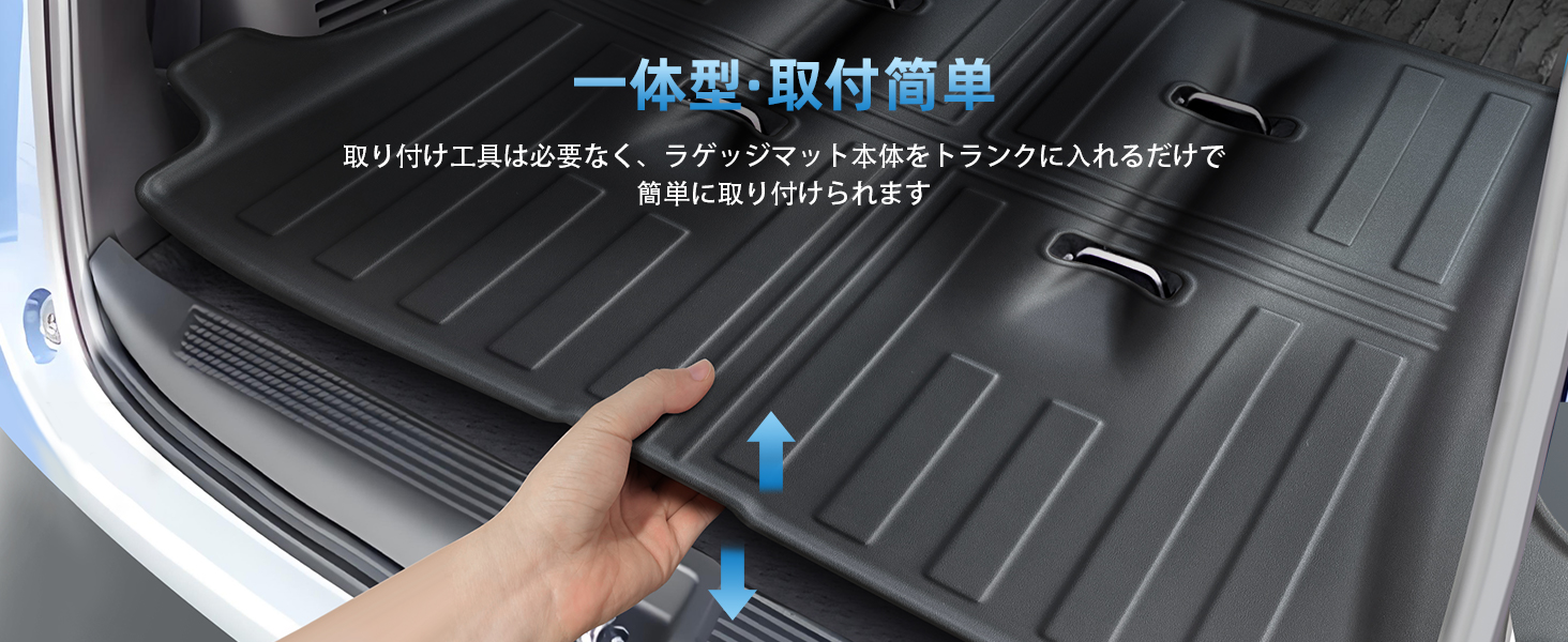 フリード ラゲッジマット