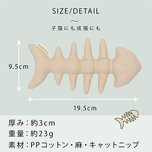 nekoiru 猫のおもちゃ シンプルな骨のおもちゃ 愛猫が健康になる猫 Amazon.co.jp: nekoiru 猫のおもちゃ シンプルな骨のおもちゃ 愛