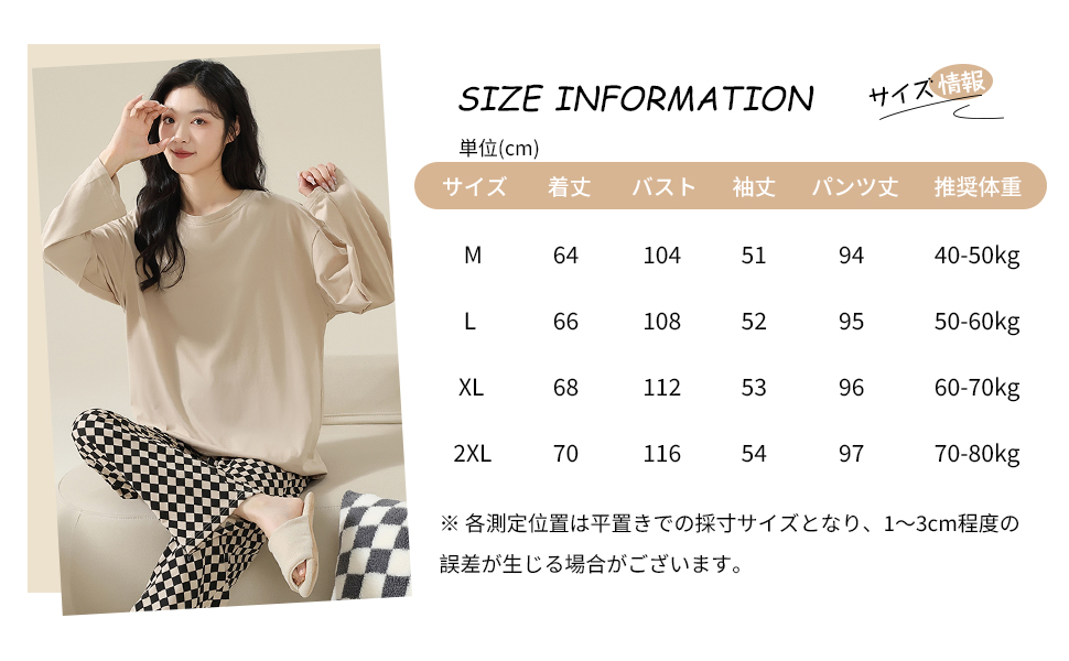 部屋着 レディース 無地 秋 春 長袖 丸首 ルーズ 肌に優しい 上下セット