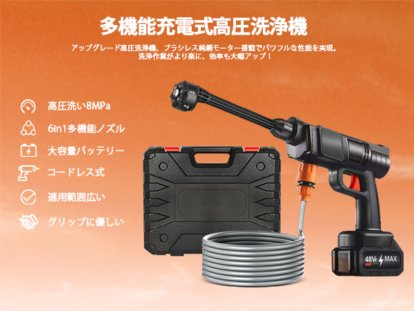 ★再値下げ★　高圧洗浄機　コードレス　美品 Amazon | 高圧洗浄機 コードレス 【強化版 LCD残量表示