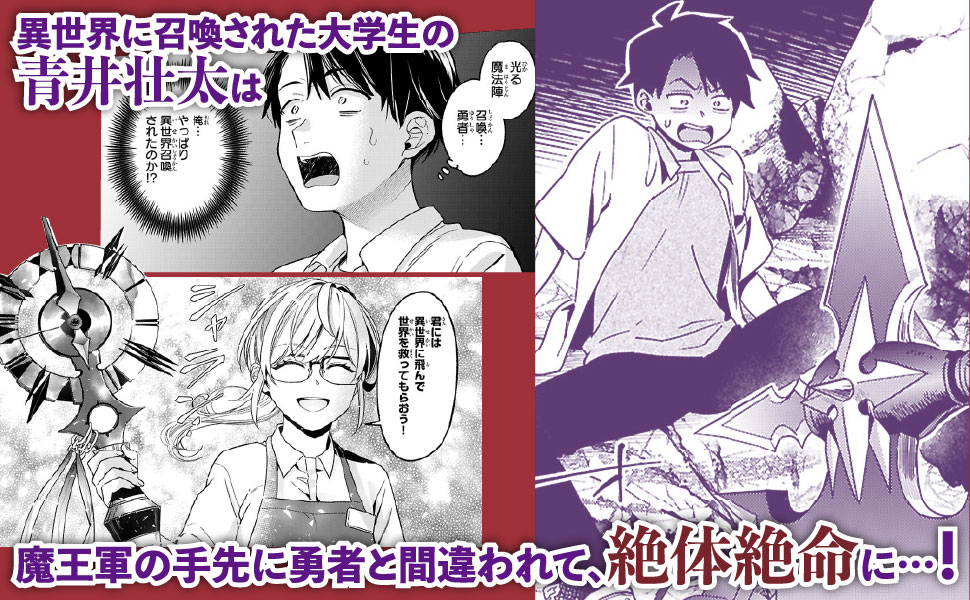 【5月新刊】商人スキルで魔王城の攻略を目指す 1 怠惰な悪辱貴族に転生した俺 1 Amazon.co.jp: 商人スキルで魔王城の攻略を目指す 1 ~異世界転移
