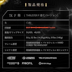 VICTOR バドミントンラケット 3UG5 ビクター バドミントンラケット ドライブ X 3F DRIVE DX-3F 4U5