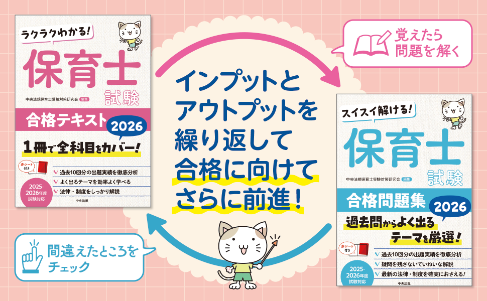 保育　テキスト 81Grlay9juL._AC_UL210_SR210,