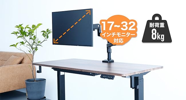 【良品】EastForce モニターアーム シングル ブラック EastForce 自由自在 8関節ロングモニターアーム シングル