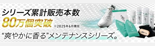 Amazon | MIZUNO(ミズノ) 野球 ソフトボール 爽香守 スーパー