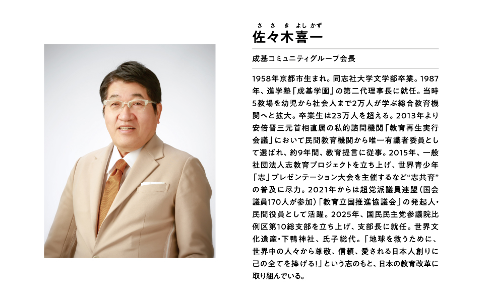 ロコがよぶ (現代・創作児童文学〈5〉加藤輝治  武部本一郎 金の星社 ロコがよぶ (現代・創作児童文学〈5〉加藤輝治 武部本一郎 金の
