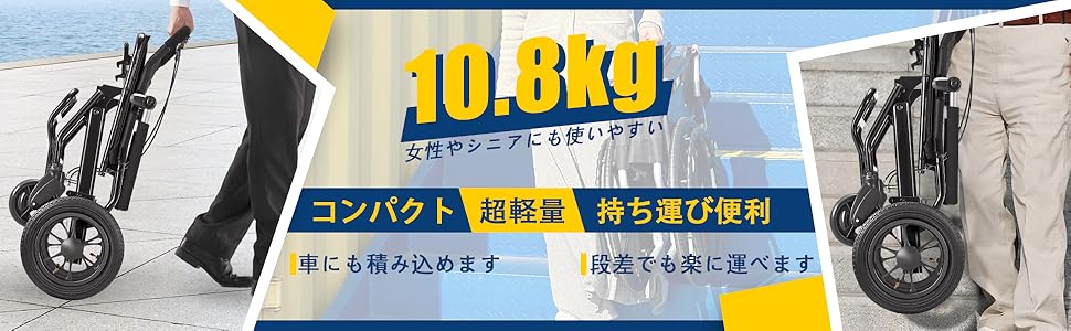 Amazon | Zurcheel 介助用車椅子 旅行用 軽量 車椅子 介助型
