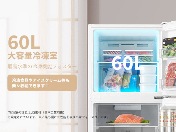 Amazon | 【家電セット 2点】 コンフィー(COMFEE') 冷蔵庫237L+