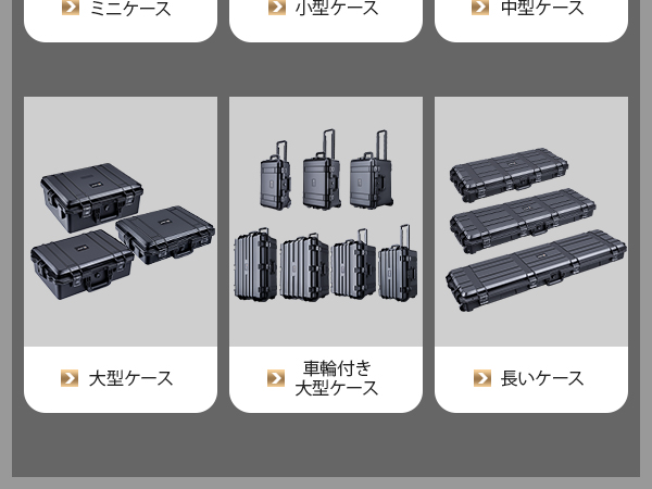 【期間限定】再値下げ‼️Lykus ライカス 防水 ハードケース HC-5020 Amazon.co.jp: Lykus HC-5020 防水ハードケース 格子状カット