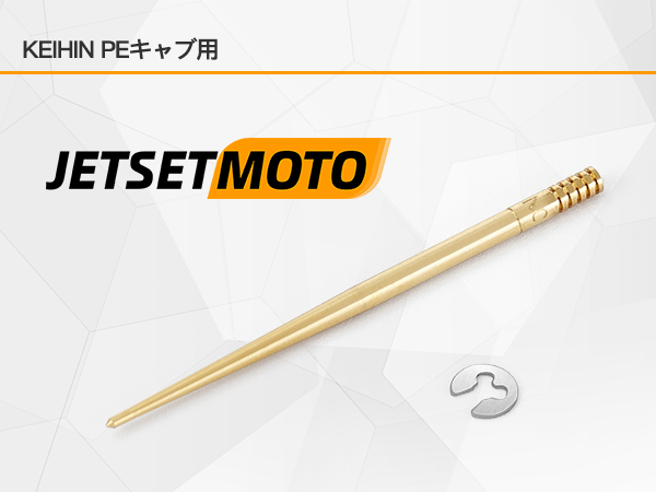 ニードル2ケース Amazon | Jetsetmoto ジェットニードル(+2) NCGK=2.455 KEIHIN