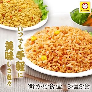 レトルト　レトクマ　レトカニ　3セット シカキーマカレー レトルト 3個セット | JTBのふるさと納税