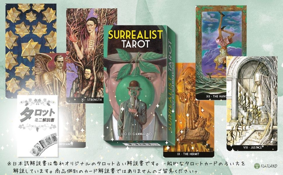 【日本未販売】原始的タロット【フランスタロット】 楽天市場】シンボリック タロット オブ ヴィルト Symbolic Tarot