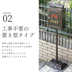 Amazon.co.jp: サンニード ポストスタンド 郵便受け 置き型