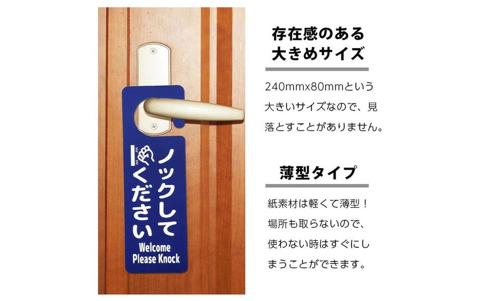Amazon | (ヨーテイ) Youtei ノックして下さい 邪魔しないで