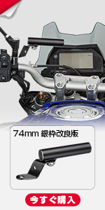 バイク クランプバー マルチバー ハンドル クランプバー ミラーマウント ハリケーン クランプバー