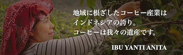 indo estate