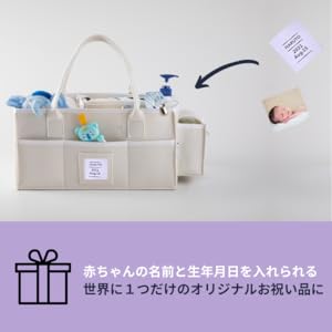 おむつストッカー