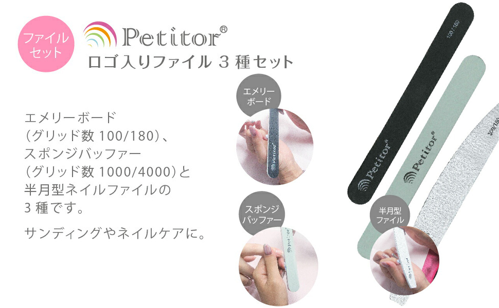 Amazon | プチトル ジェルネイルキット 120点 スターターキット