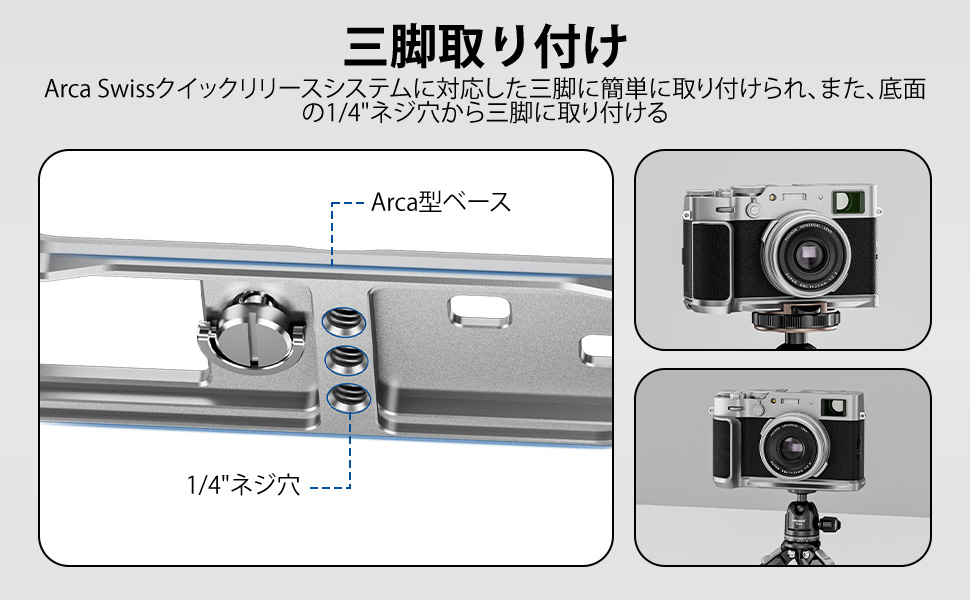 Amazon | NEEWER X100VI ベースプレート コンパチブル Fujifilm