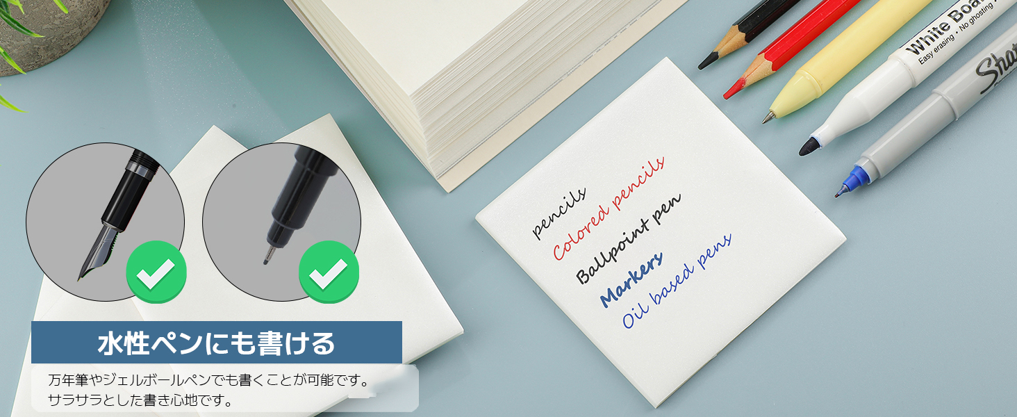 付箋 フィルム 高透明 ふせん 書ける 速乾