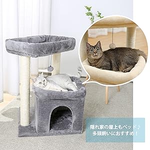 新品　キャットタワー　グレー　ネコタワー　猫用品　大型　多機能 キャットタワー 据え置き 大型猫用 猫タワー おしゃれ 多頭飼い