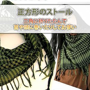 フェノメノン phenomenon アフガンストール シースルー Amazon | [Felimoa] アフガンストール シュマグ アラブ スカーフ