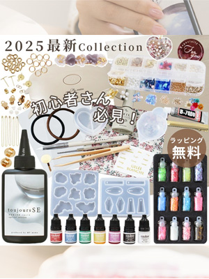 真人レジンセット Amazon.co.jp: [Ailes(エール)] uvレジン セット レジンクラフト