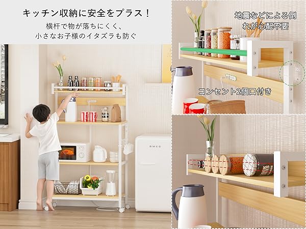 Amazon.co.jp: LunarLight キッチンベイカーラック 幅80奥行き39高さ