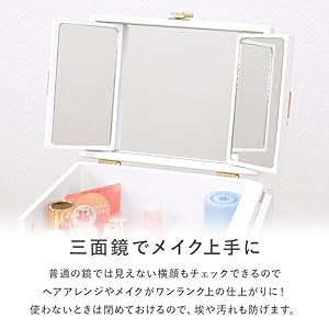 Amazon.co.jp: 萩原 メイクボックス コスメボックス コスメ