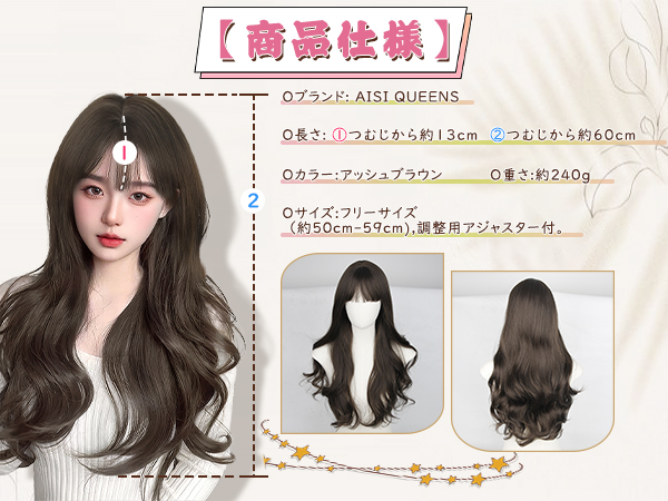 Amazon.co.jp: Aisiqueensウィッグ ロング 巻き髪 フルウィッグ