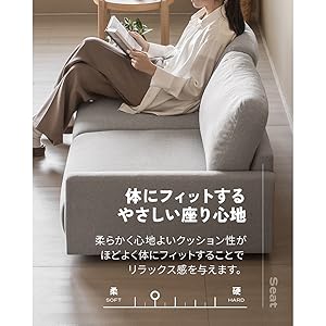 Amazon｜LIFEDEPT 2人掛けローソファー ベージュ ファブリック