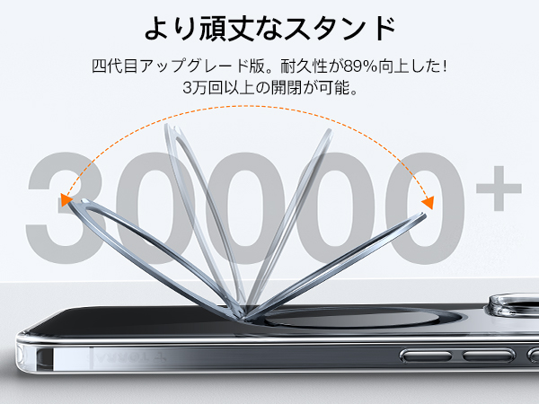 Amazon.co.jp: 【多機能360度回転スタンド】TORRAS iPhone16 Pro