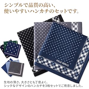 未使用　ブランドハンカチ33枚セット 未使用 ブランドハンカチ33枚セット 楽天市場】中古ハンカチ