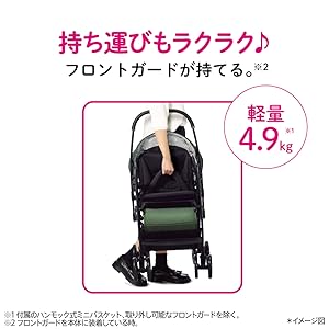Aprica アップリカ ルンルンコンパクト AB型ベビーカー Aprica アップリカ ルンルン コンパクト AB Be LIMITED
