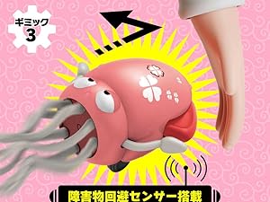 おどる　イカ　ダンス　おもちゃ LEDライト＆音楽付き　イカゆらりん 楽天市場】イカゆらりん いかおもちゃ タコおもちゃ おもちゃ
