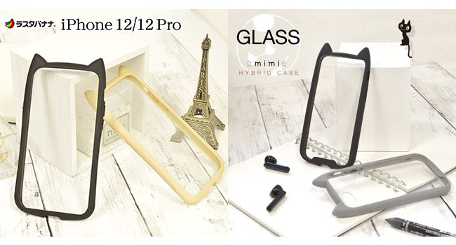 mimiさん専用  iPhone  1/2 Amazon.co.jp: ZENIX DESIGN TECH ZX-necomimi iPhone 13 Pro