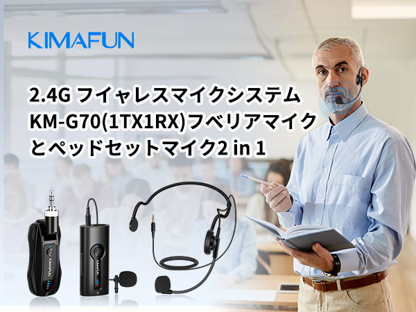 Amazon.co.jp: ワイヤレスマイク KIMAFUN2.4Gワイヤレスヘッド
