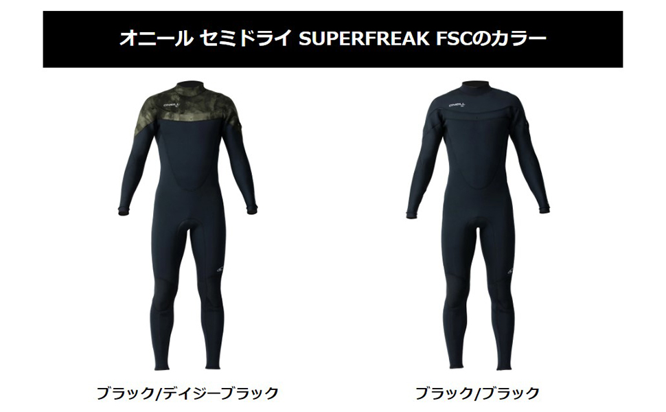 オニール SUPERFREAK ブラック フルスーツ SUPERFREAK FSC WOMEN フルスーツ 3/2mm（2023） - 【公式
