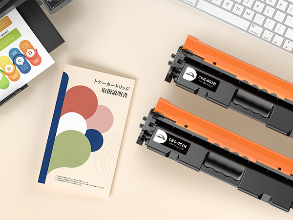 Canon CRG-051H 2個セット キヤノン用 canon用 CRG-051H ×2セット ブラック互換トナー