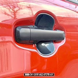 Amazon.co.jp: 【くるまドットコム】ハスラー専用 ドアハンドル