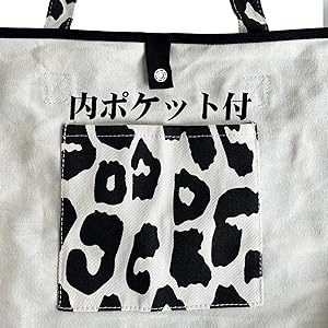 Amazon | [TREXPURE] トートバッグ レディース ヒョウ柄 大容量