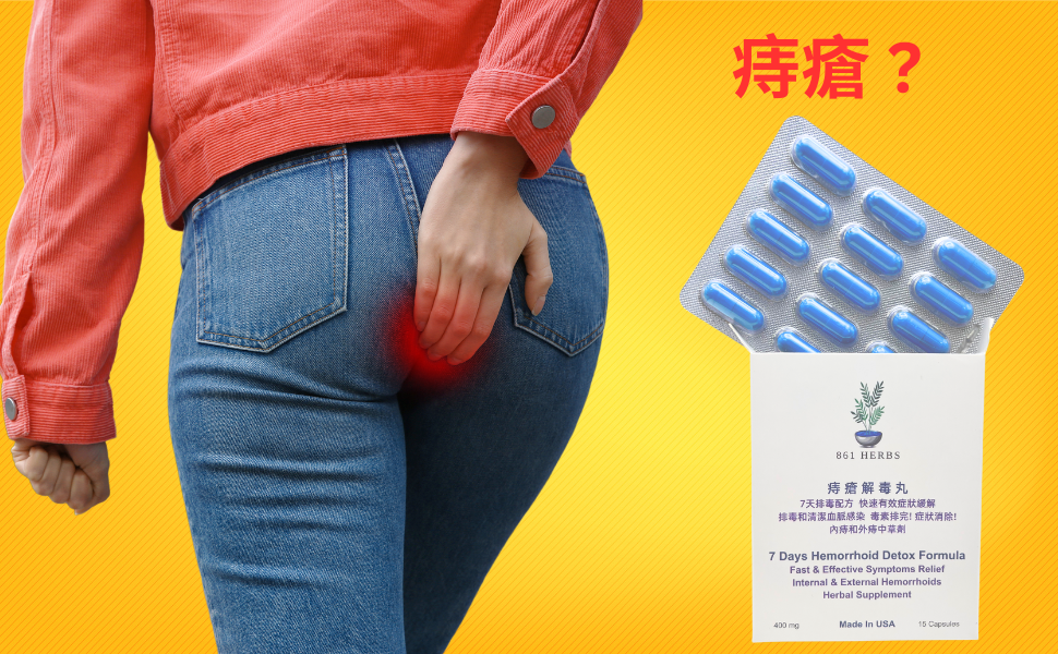 hemorrhoid detox