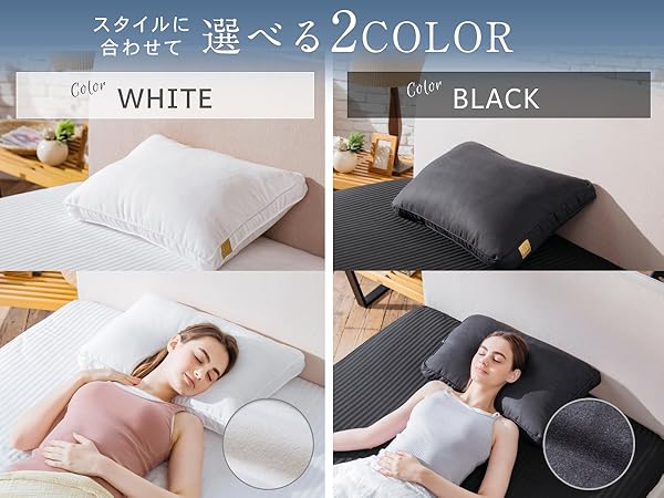 枕まくら ホテル枕 枕 日本製 横向き対応 丸洗い可能 枕首が痛くならない Amazon｜枕 まくら 高級ホテル仕様 首が痛くならない 安眠枕