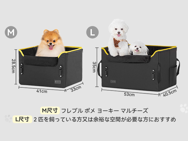 Amazon.co.jp: Petsfit 犬 ドライブ ドライブボックス 2重の安定