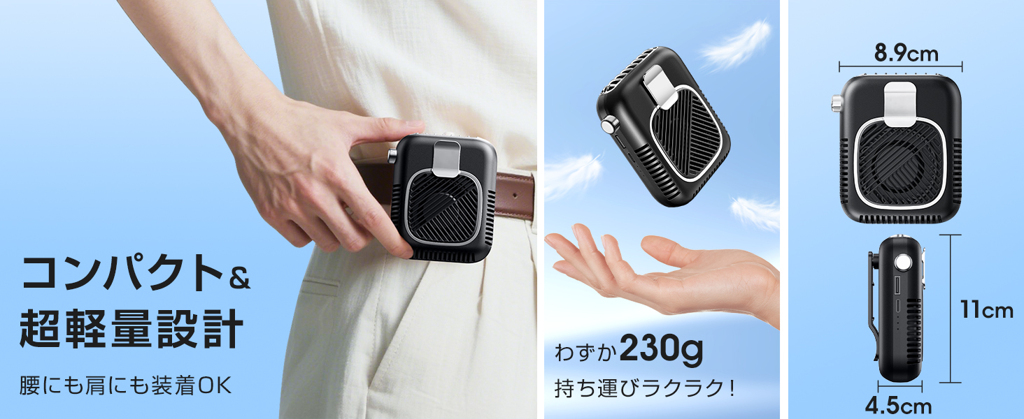 ベルトファン ポータブル扇風機 腰掛けファン せんふうき扇風機 小型 腰ベルト扇風機 腰ベルト扇風機 せんふうき扇風機 小型 手持ち